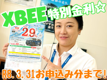 ☆★新型クロスビー誕生を祝して！！お得な展示会開催です♪★☆